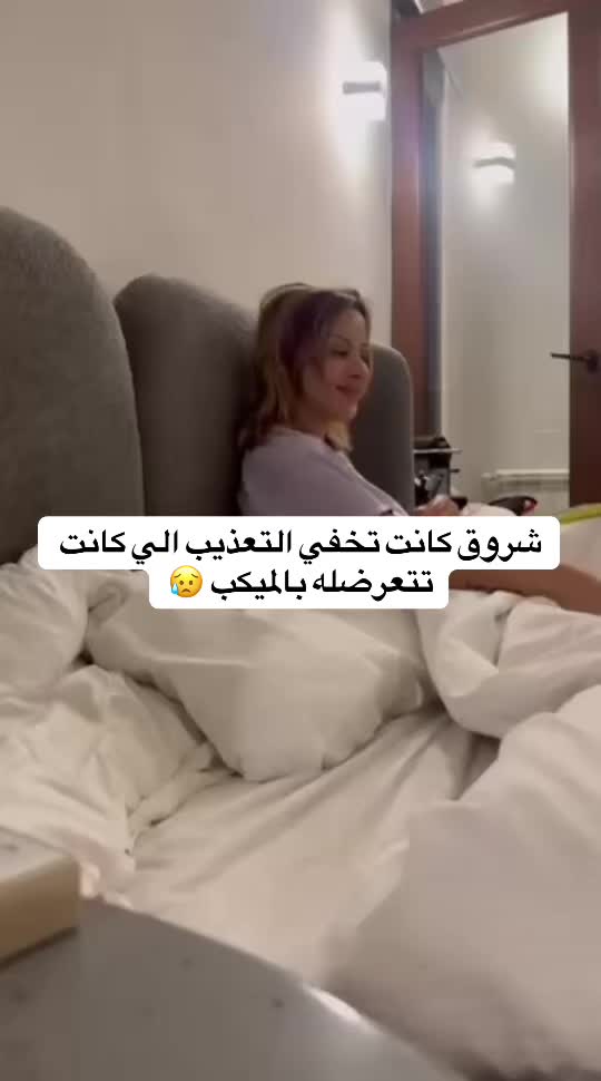 @miabauty