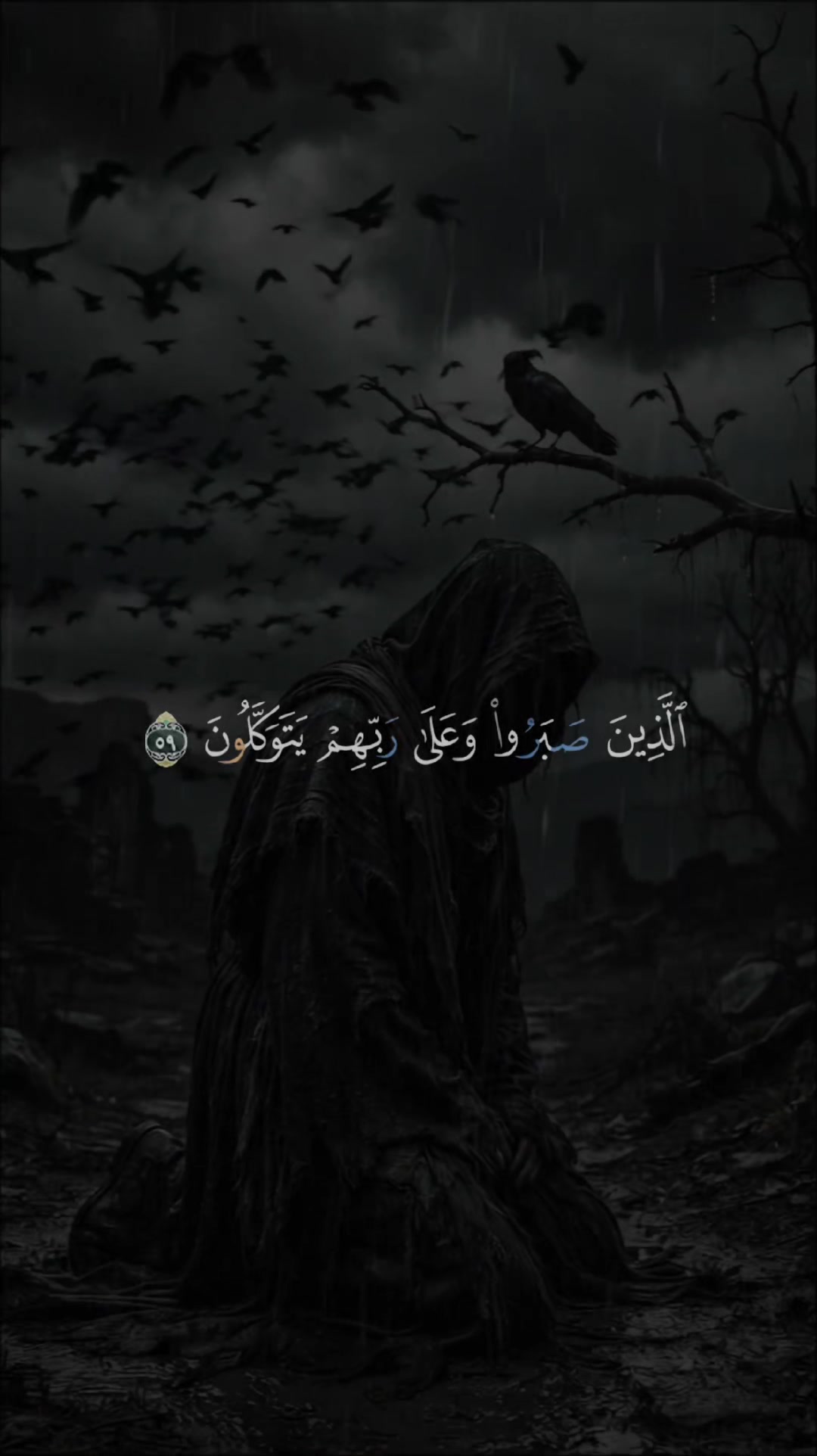 @𝑨𝑳 𝑸𝑼𝑹𝑨𝑵 //القرأن
