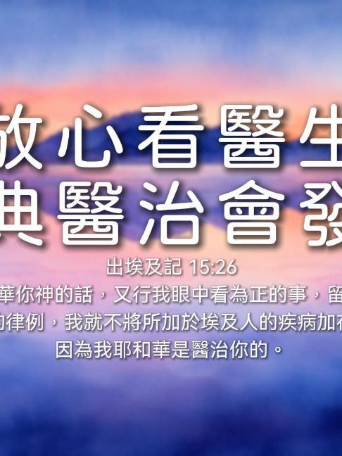 @LFC活力生命