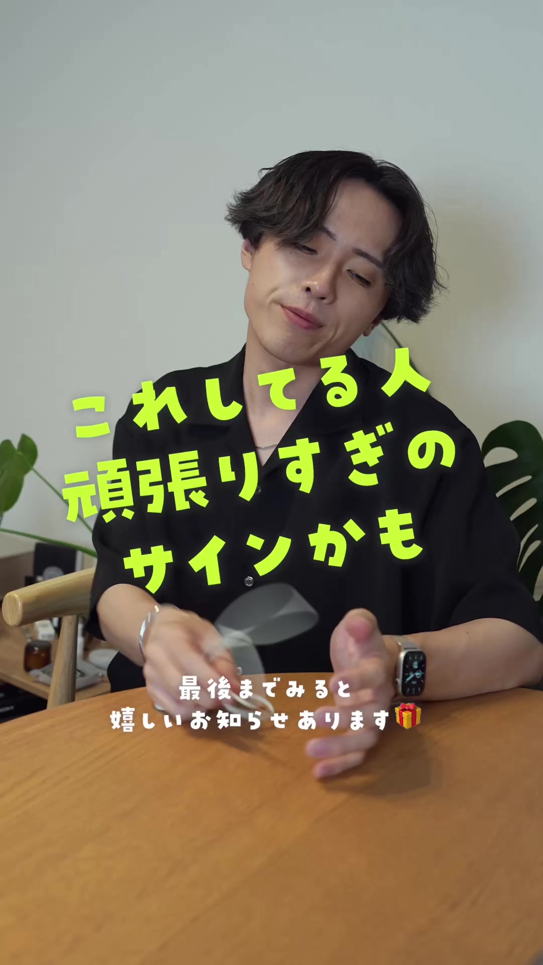 @たける｜iPhone&times;便利ガジェット