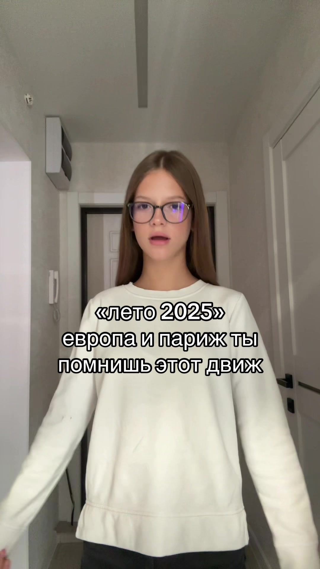 @соня миньон