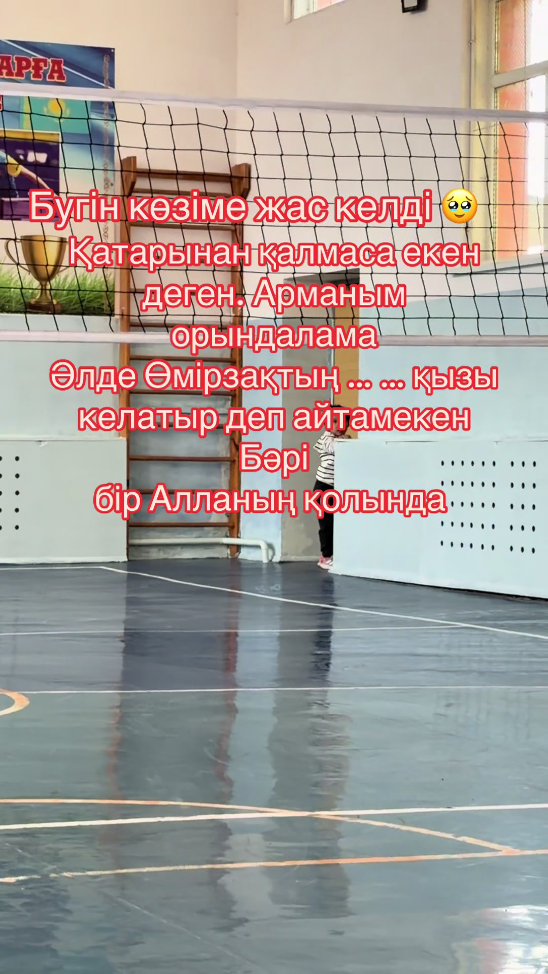 @Омирзак