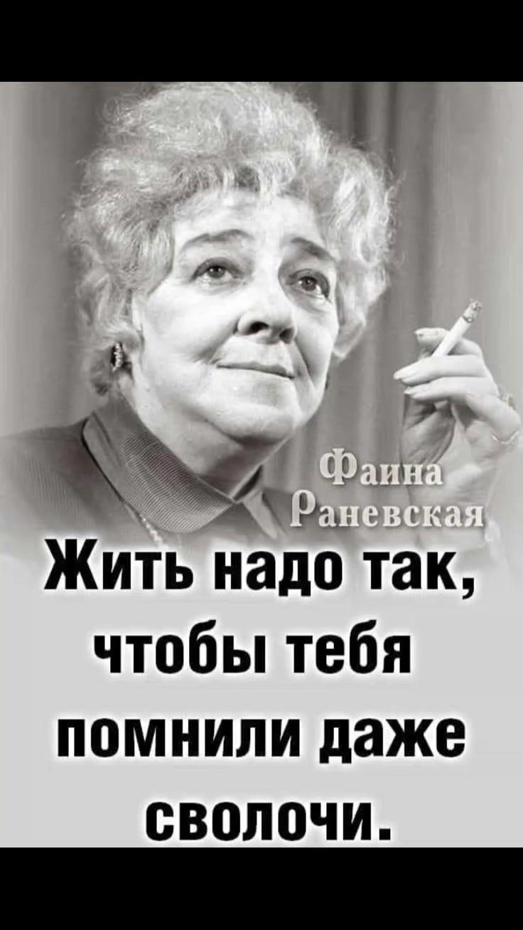 @Елена