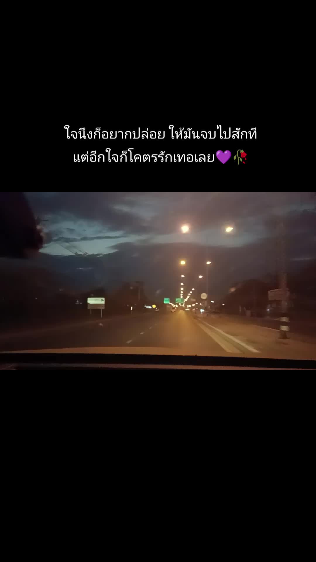 @ตัวร้ายเพชรรี😈