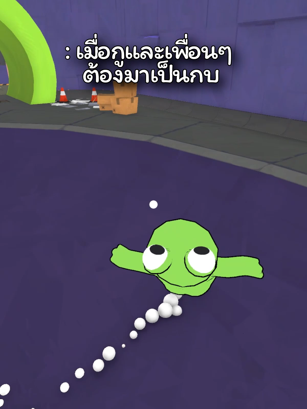 @วัชรวย