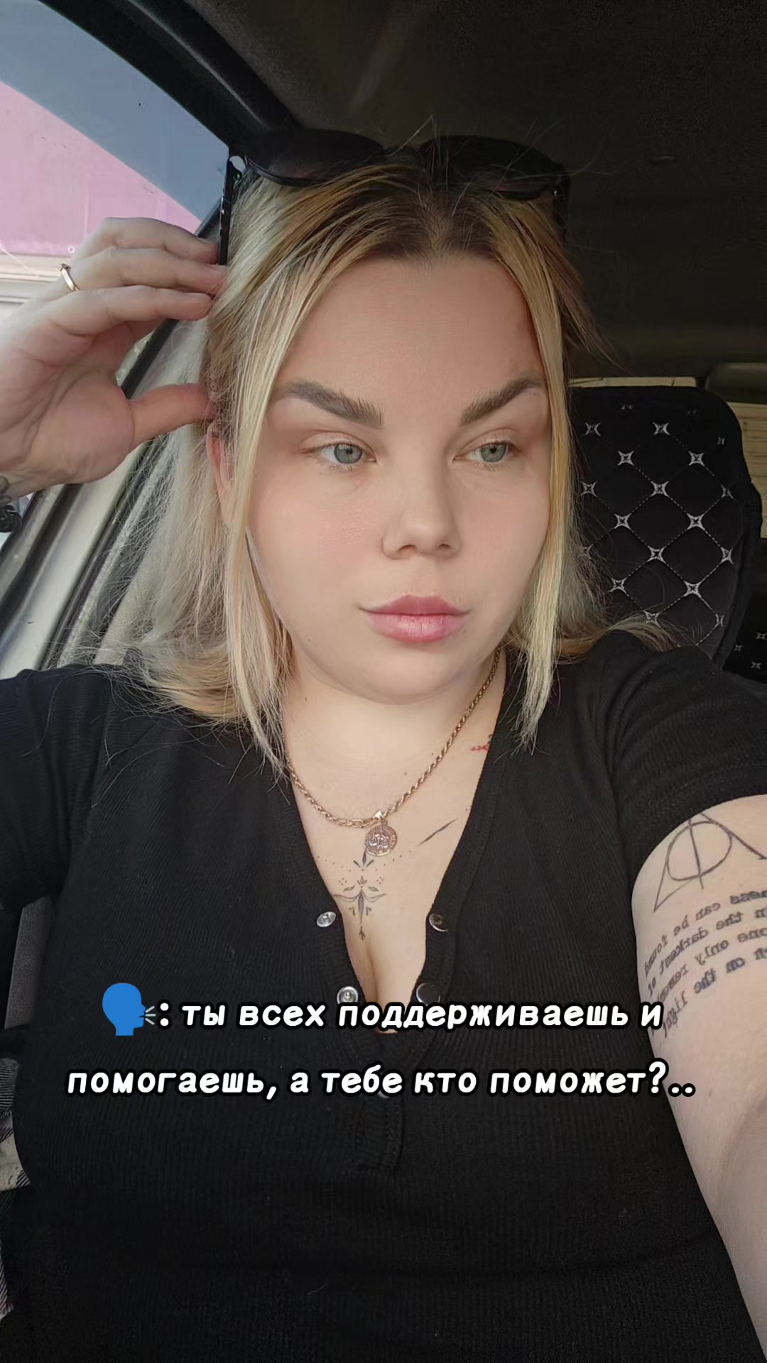 @Дочь маминой подруги 🤙