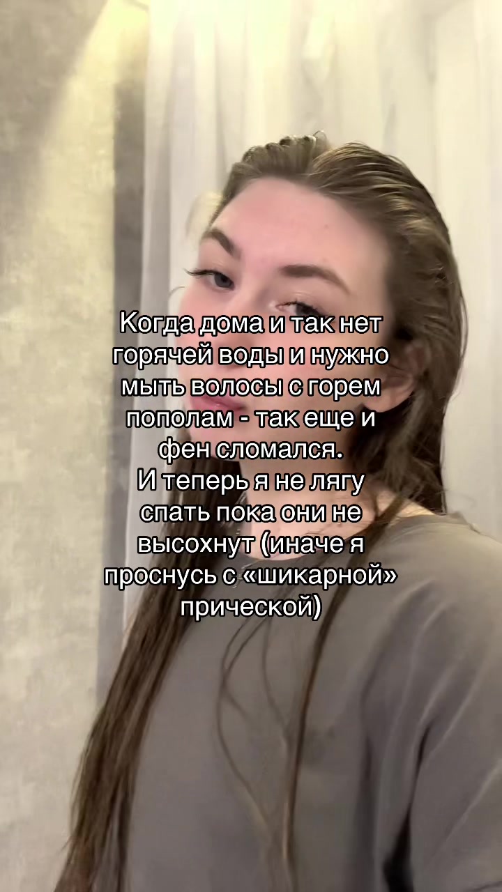 @Дашута