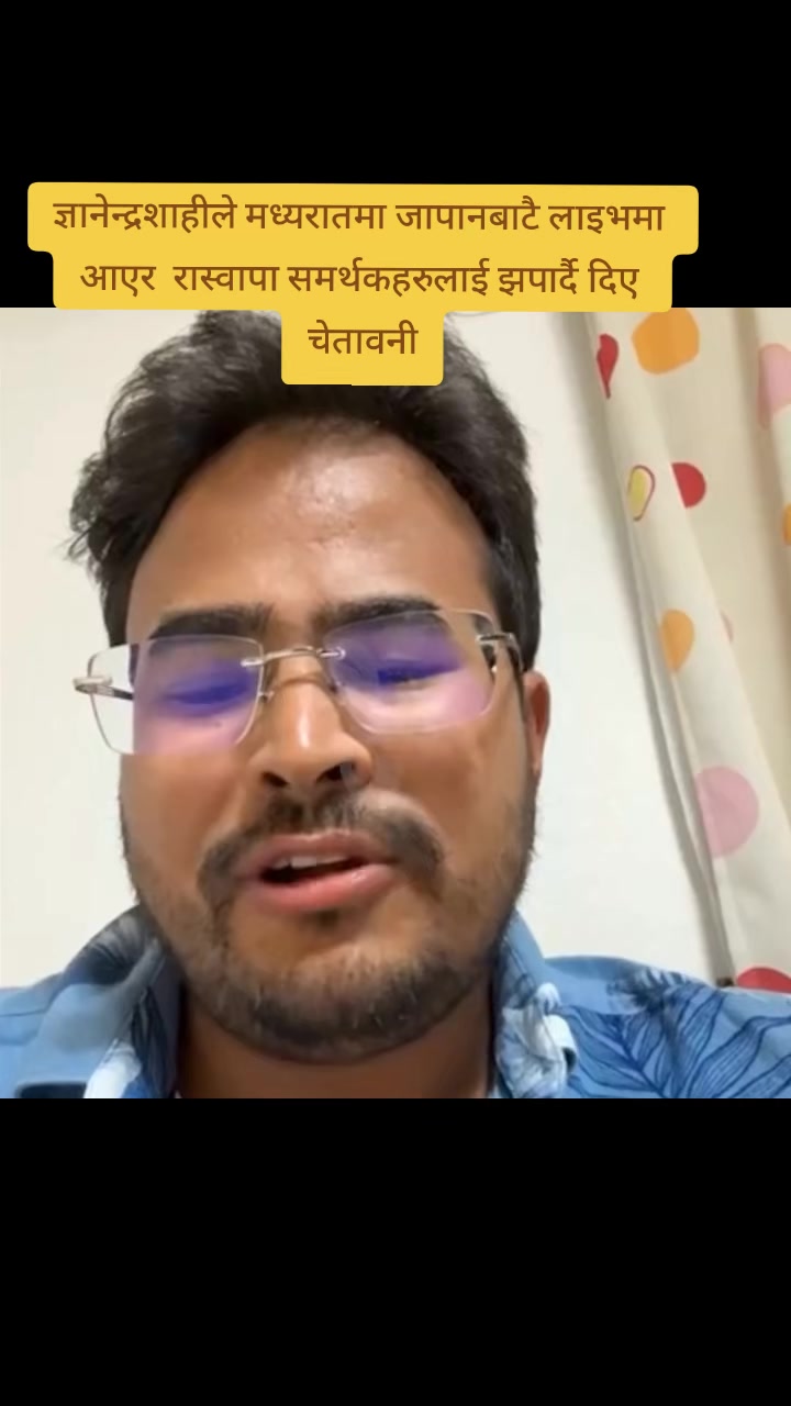 @Bhupal kc रेडियो महाकाली 📻️