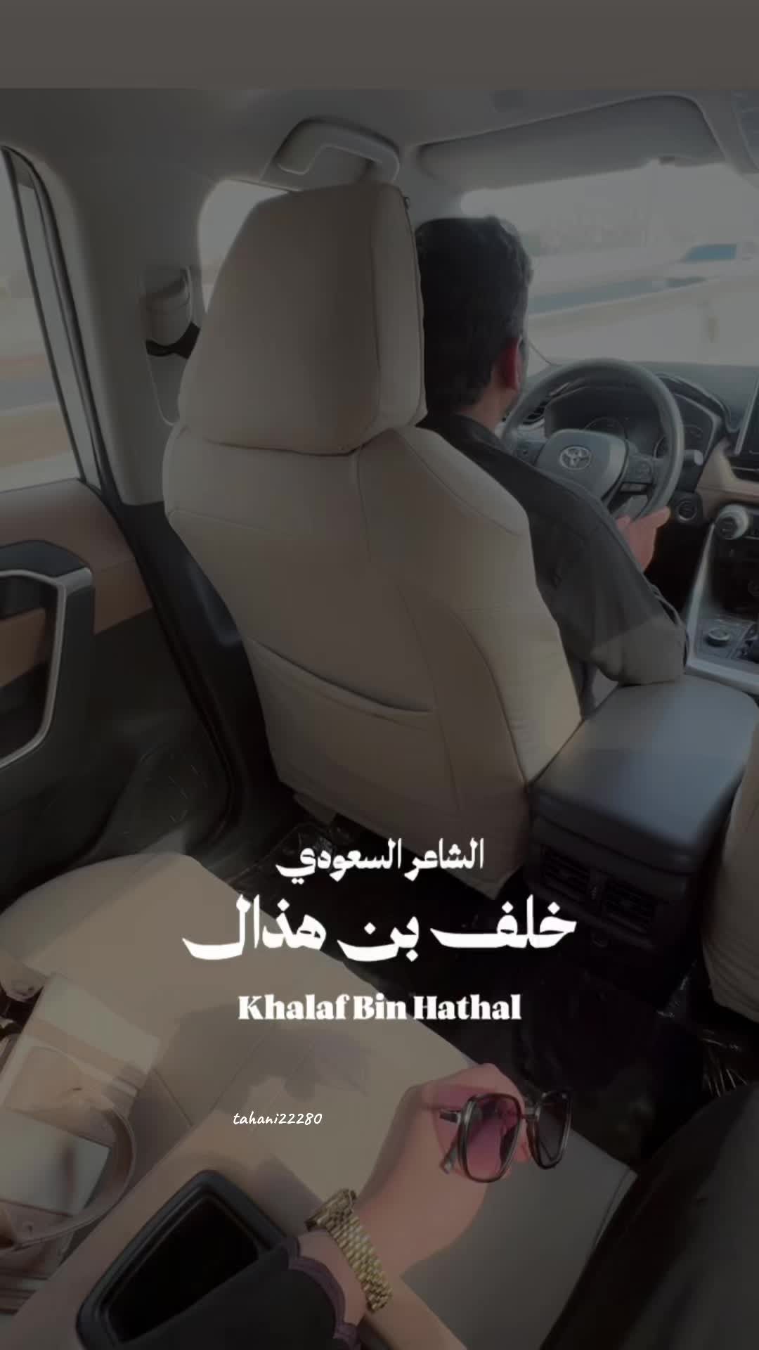 @تهاني الزهراني