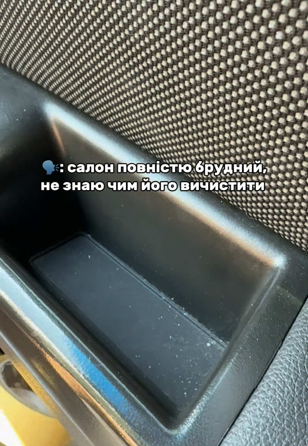 @Автоаксесуари