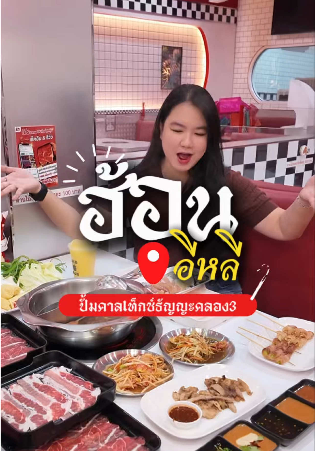 @เมดมายเดย์ : Go Together🦋