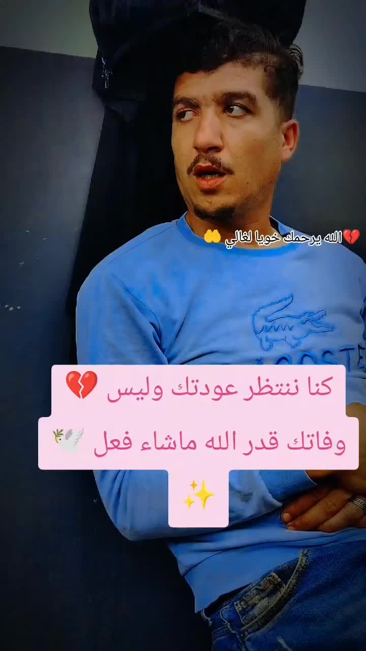 @oussamamilano439