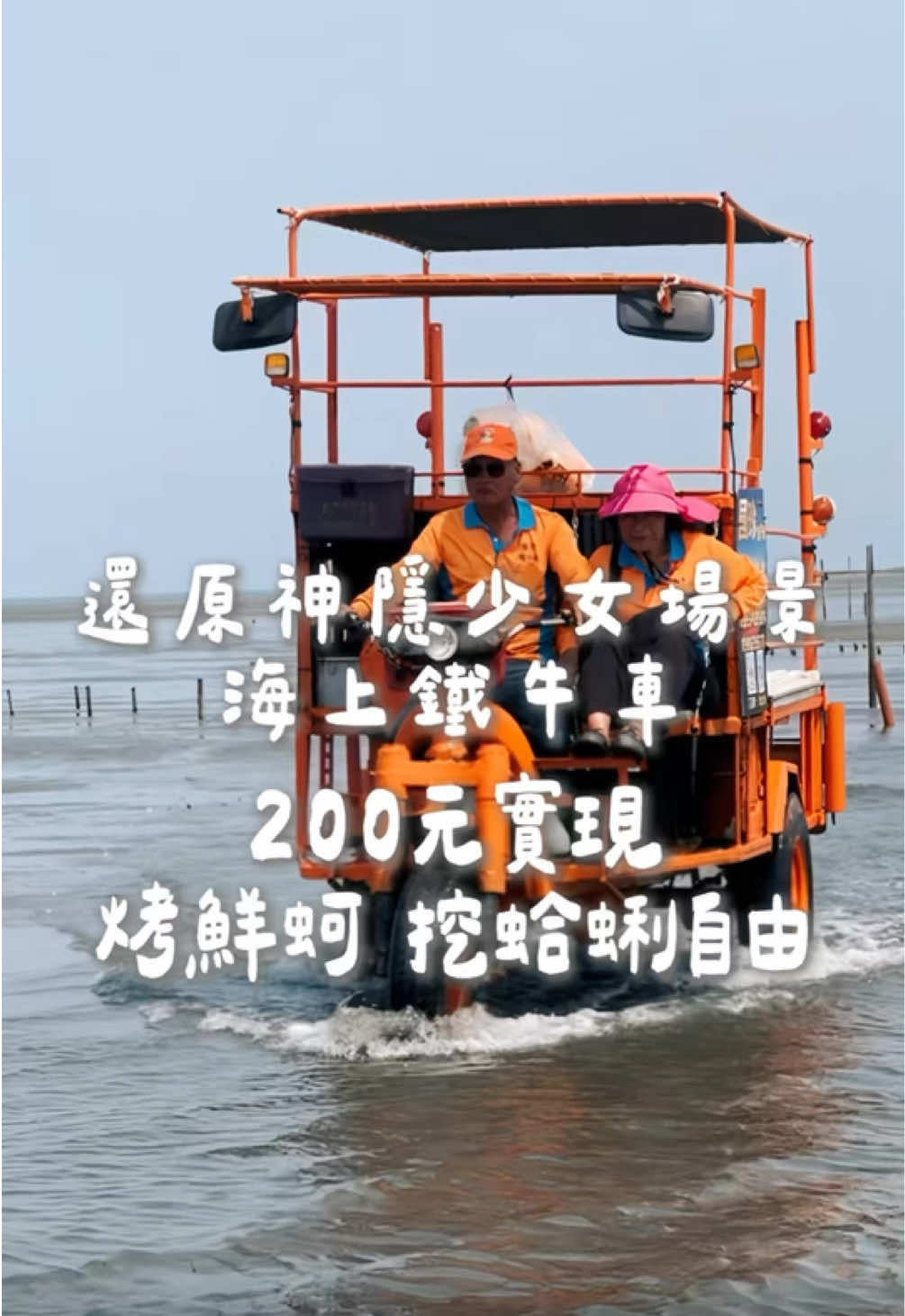 @𝗝𝗼𝗿𝗱𝗮𝗻の吃貨日記 全台跑透透✨