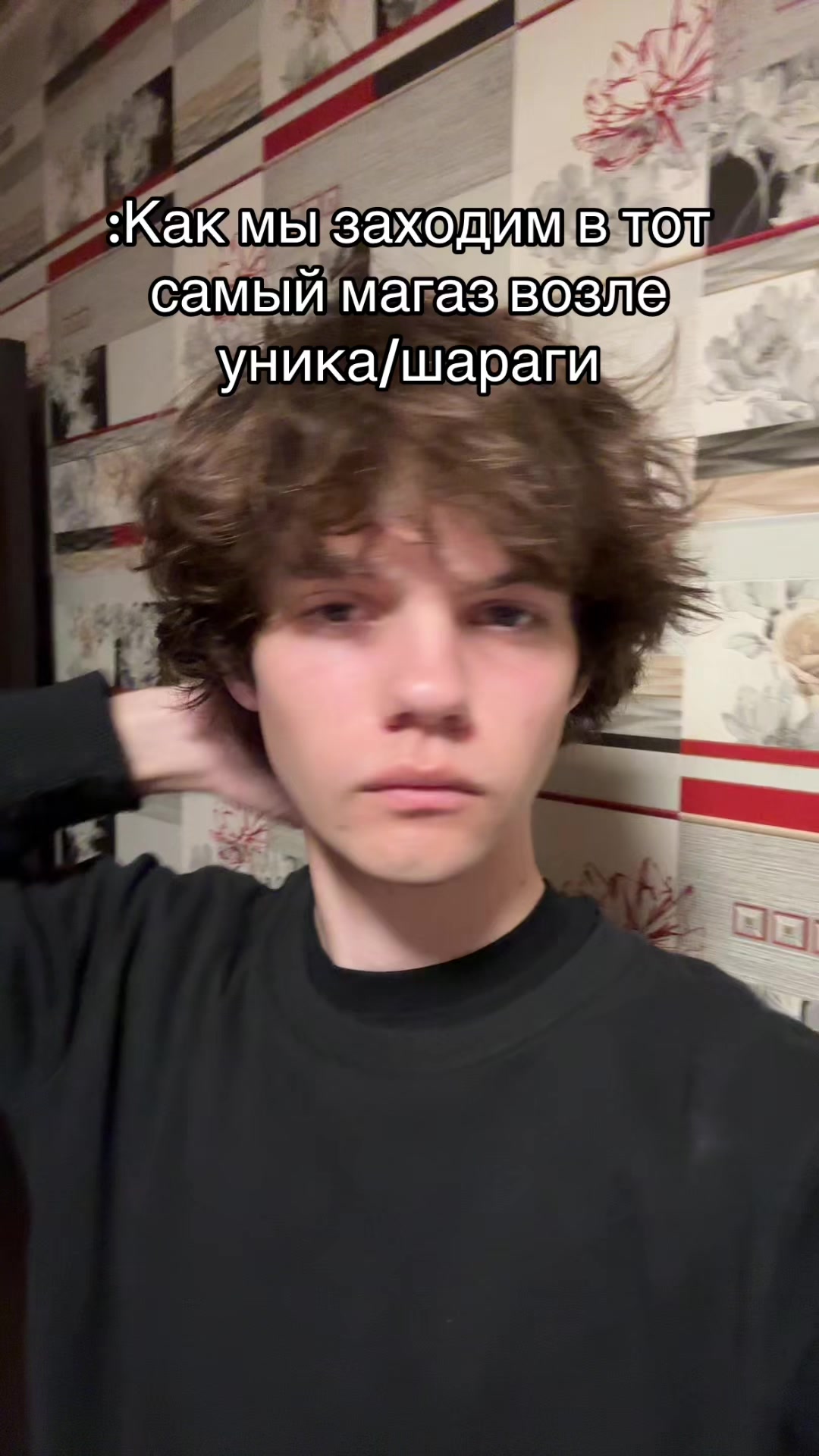 @тгк: Shpon family🗡️