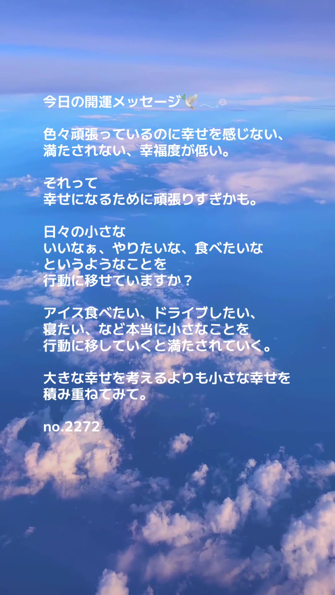 @あま姐さん🫧霊視ヒーラー