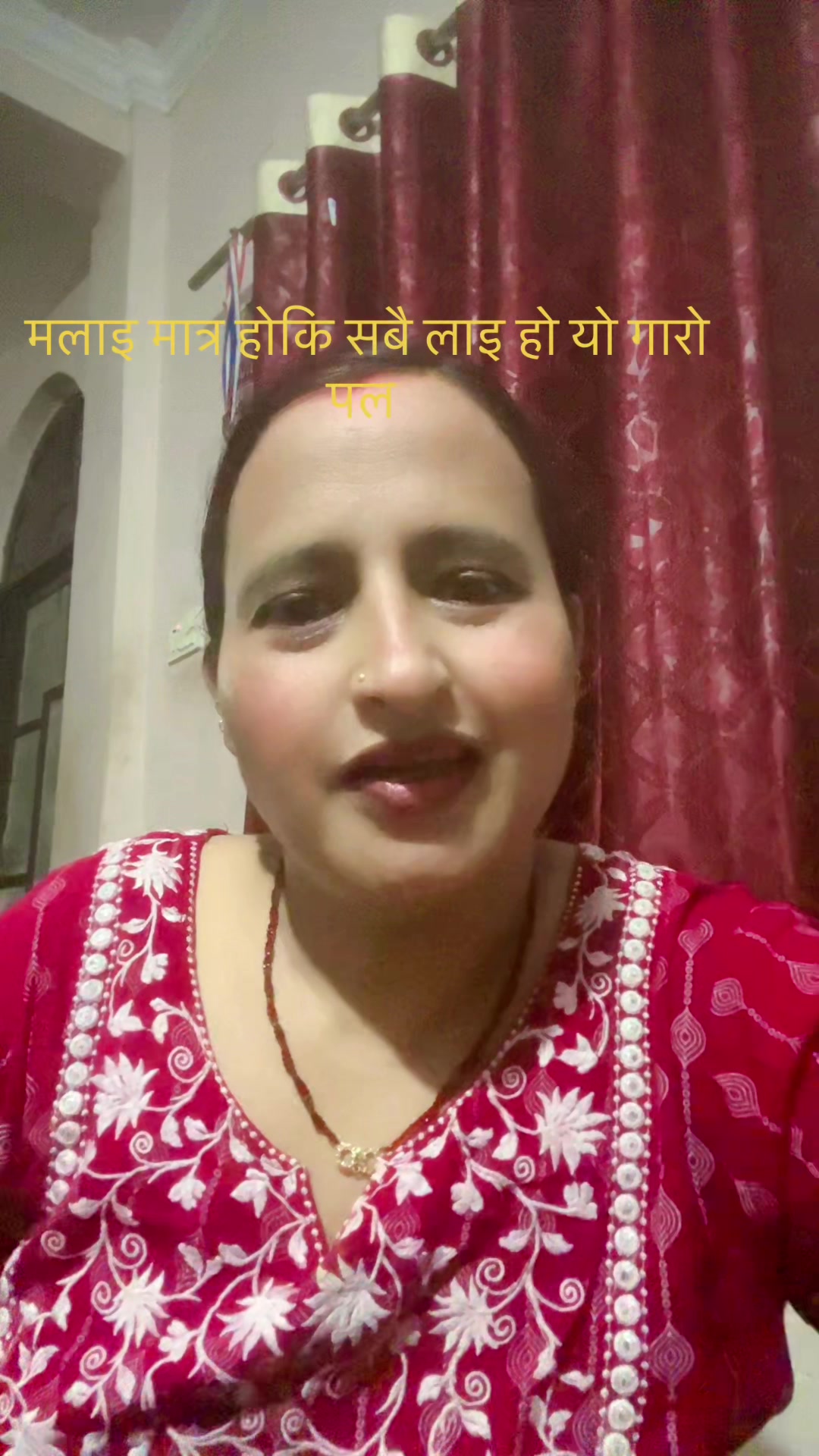 @राधा खरेल ❤️