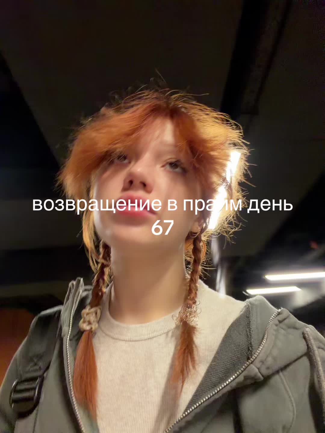 @neplitka