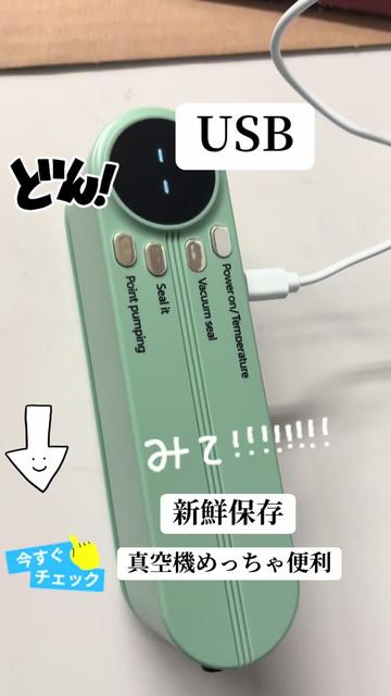 @ゆーゆ🐶🦔