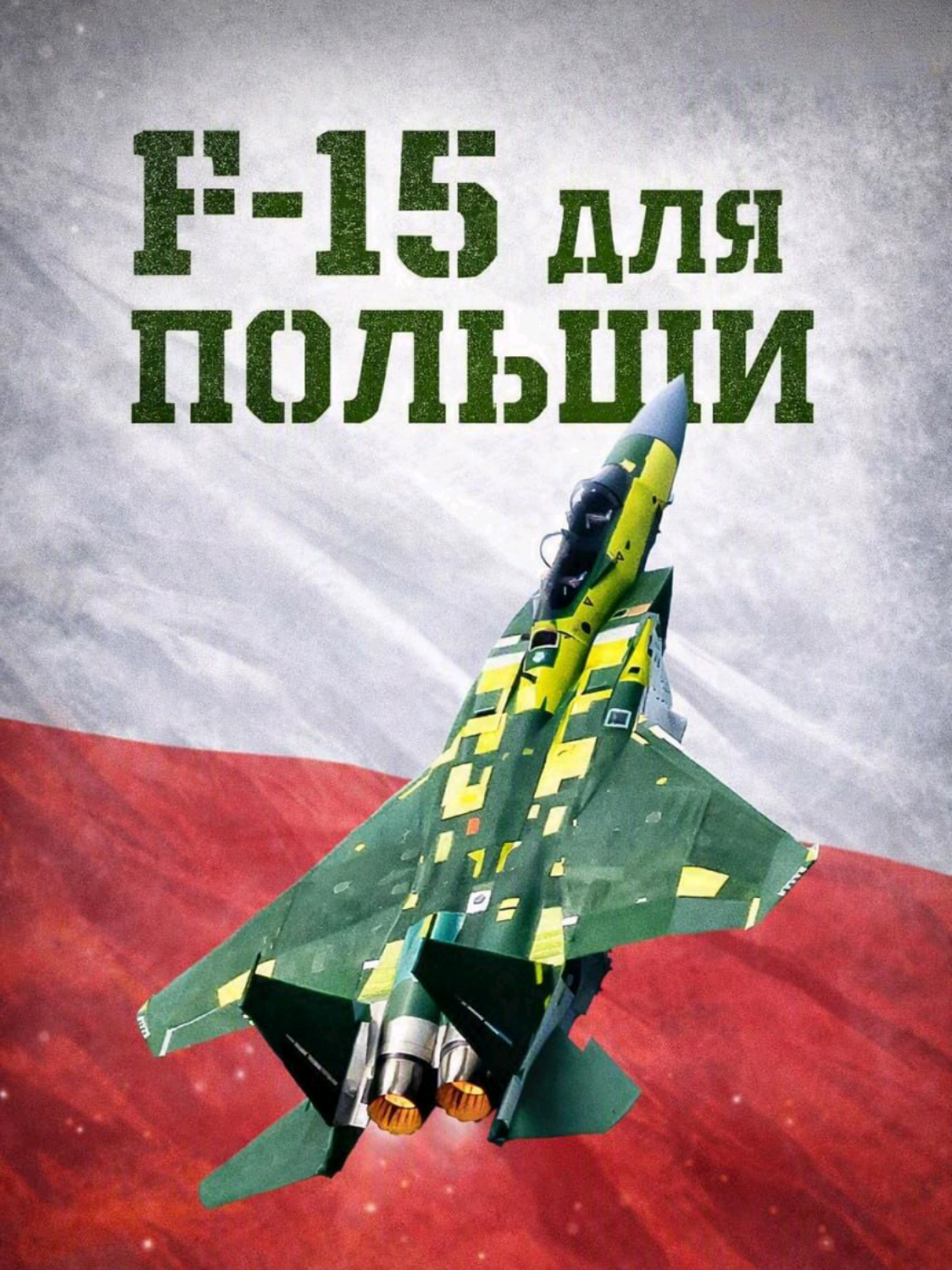 @ПОЛИТИКАUA