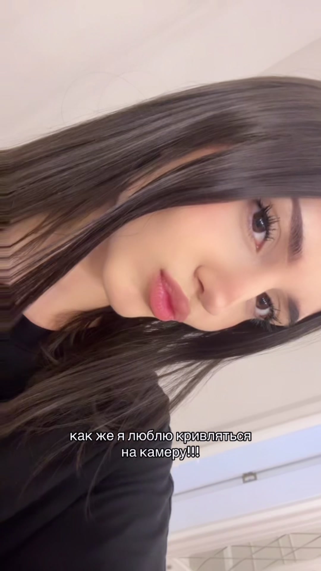 @таминка