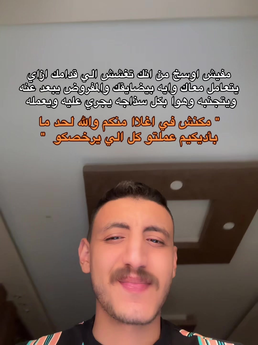 @مـــحـــارب"