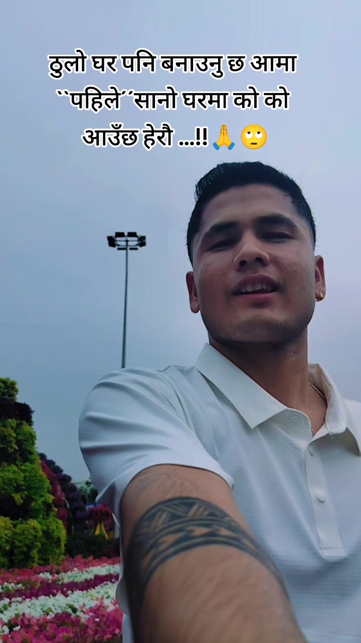 @💔Broken🙏heart 😡😭 🇦🇪🇳🇵