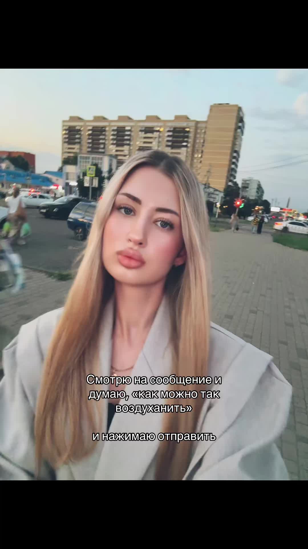 @блонда 🪽