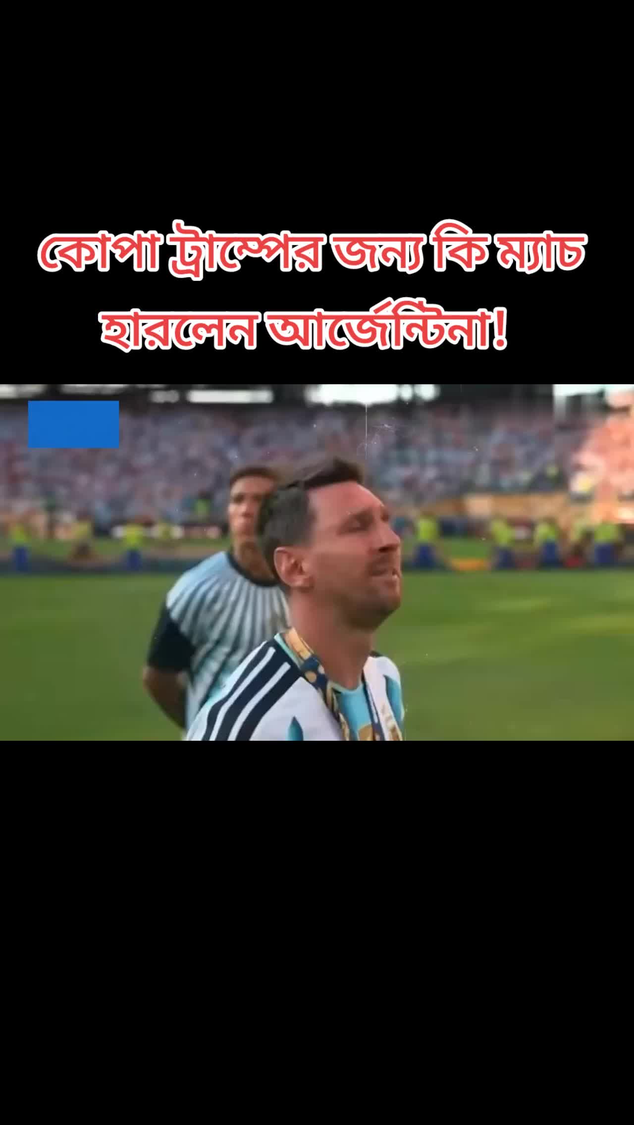 @🏏A খেলাধুলা R ⚽