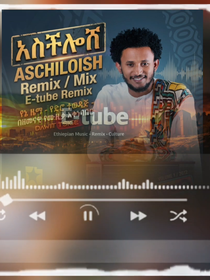@E-tube official