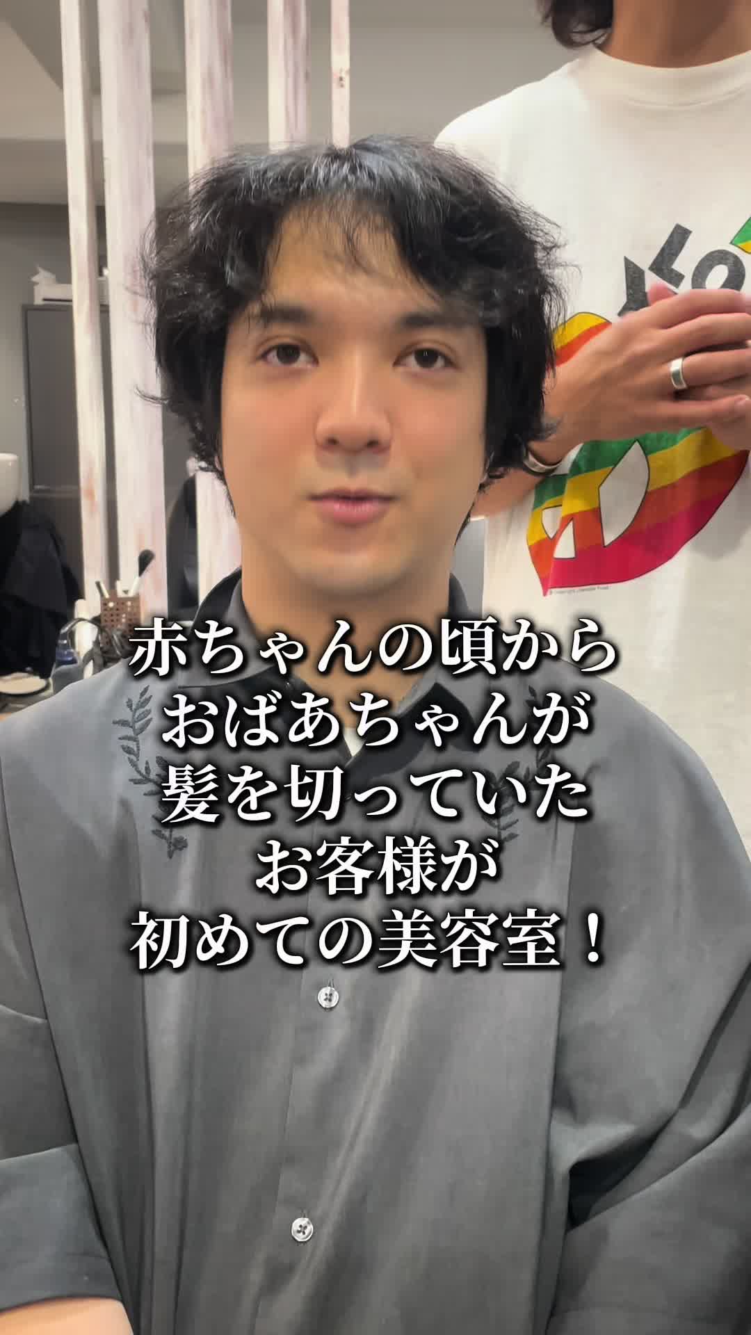 @大変身美容師HAYATO