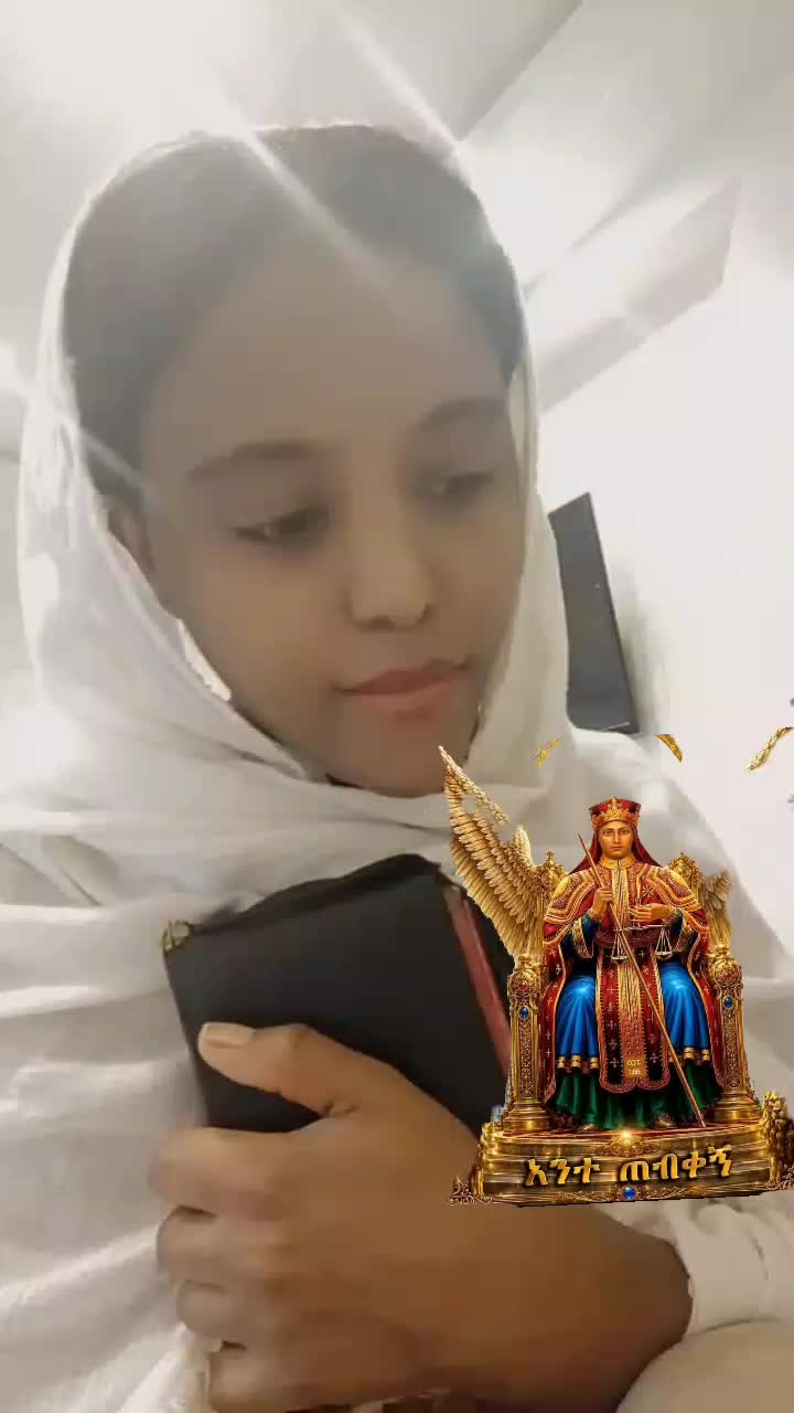 @Meskerem abate ጎንዴሬዋ//ህልሜን ብቻ