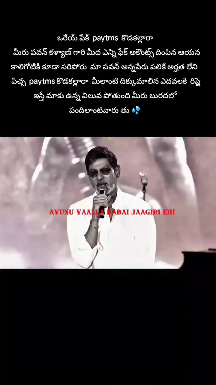 @కీర్తి pspk✊️🔯