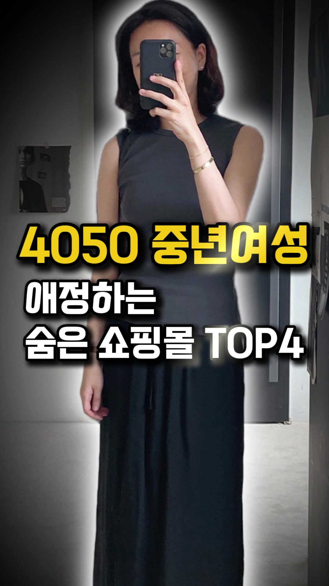 @오늘뭐입지