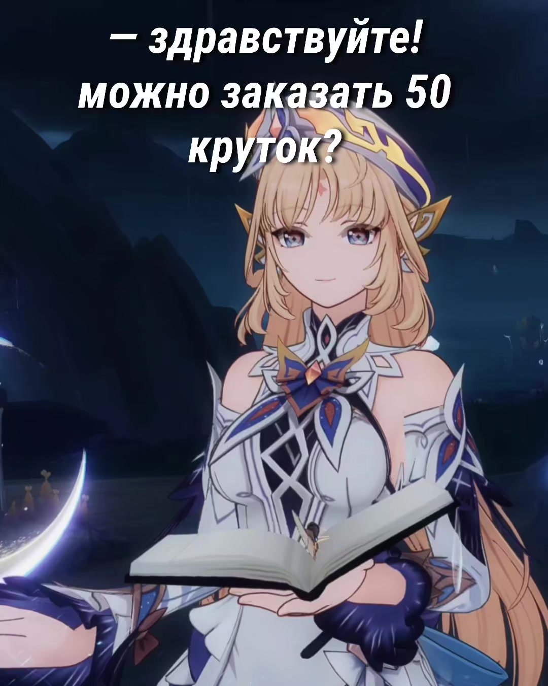 @Blessed Eternity☄️| Качеры
