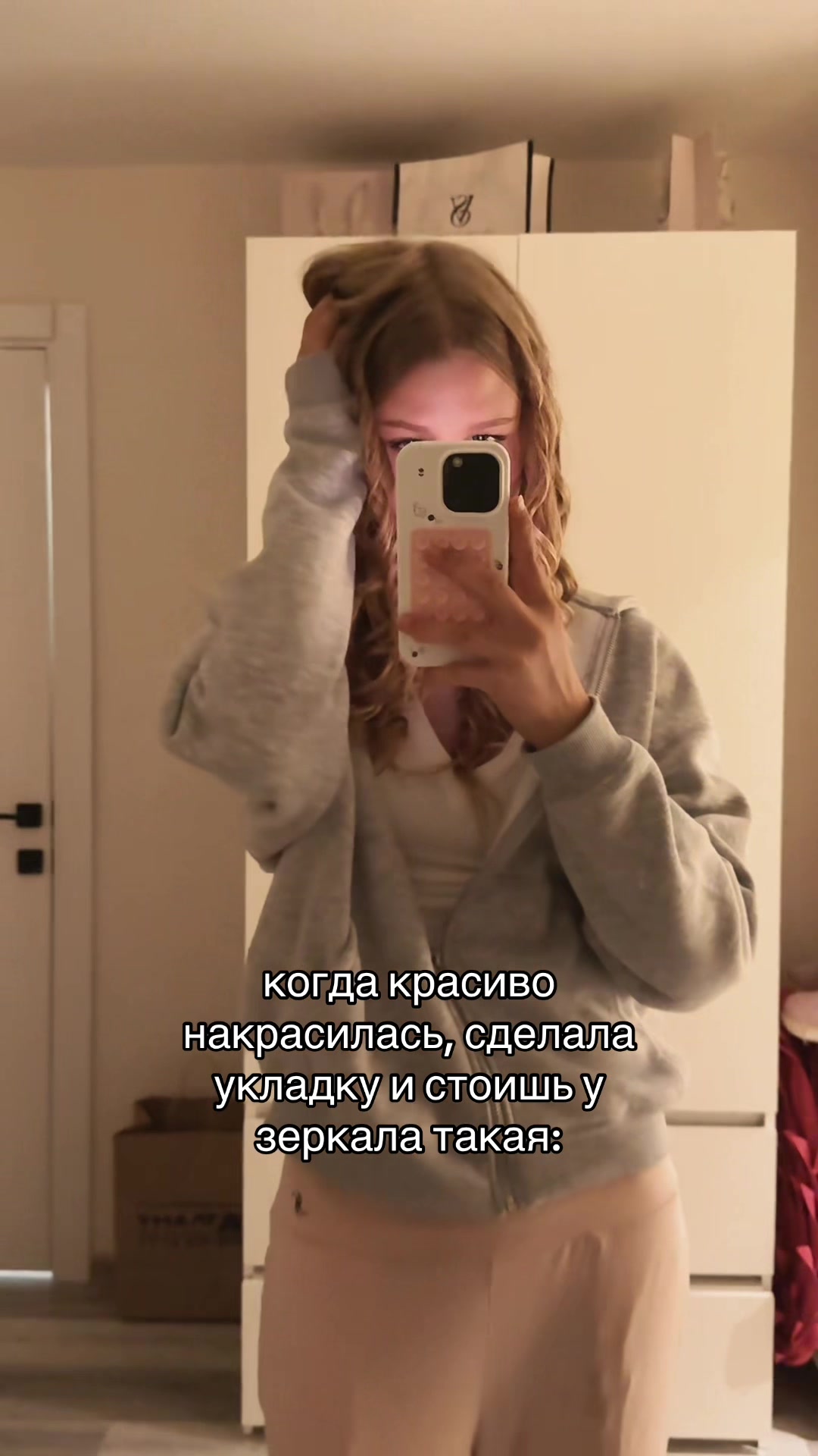 @катринка💕🤷🏼♀️