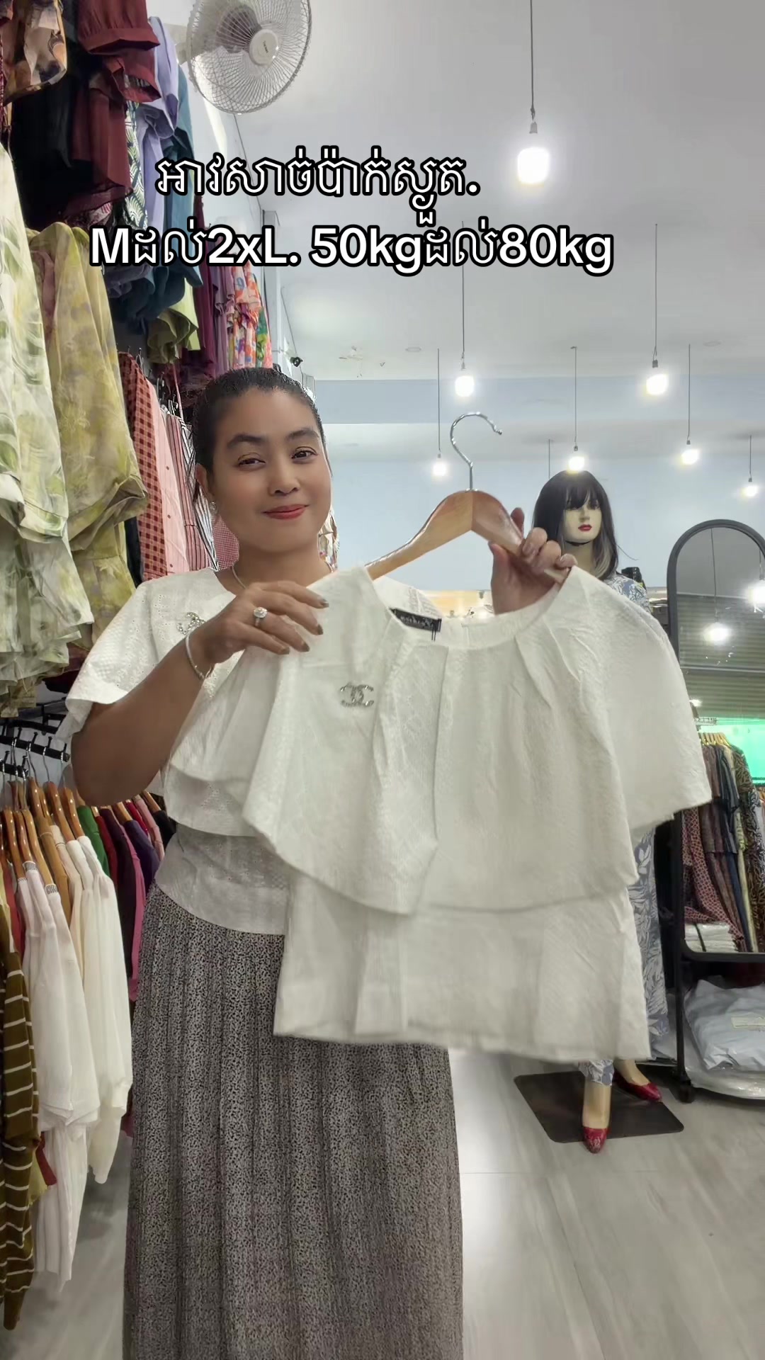 @ចែណែតកំពង់ថ្ម