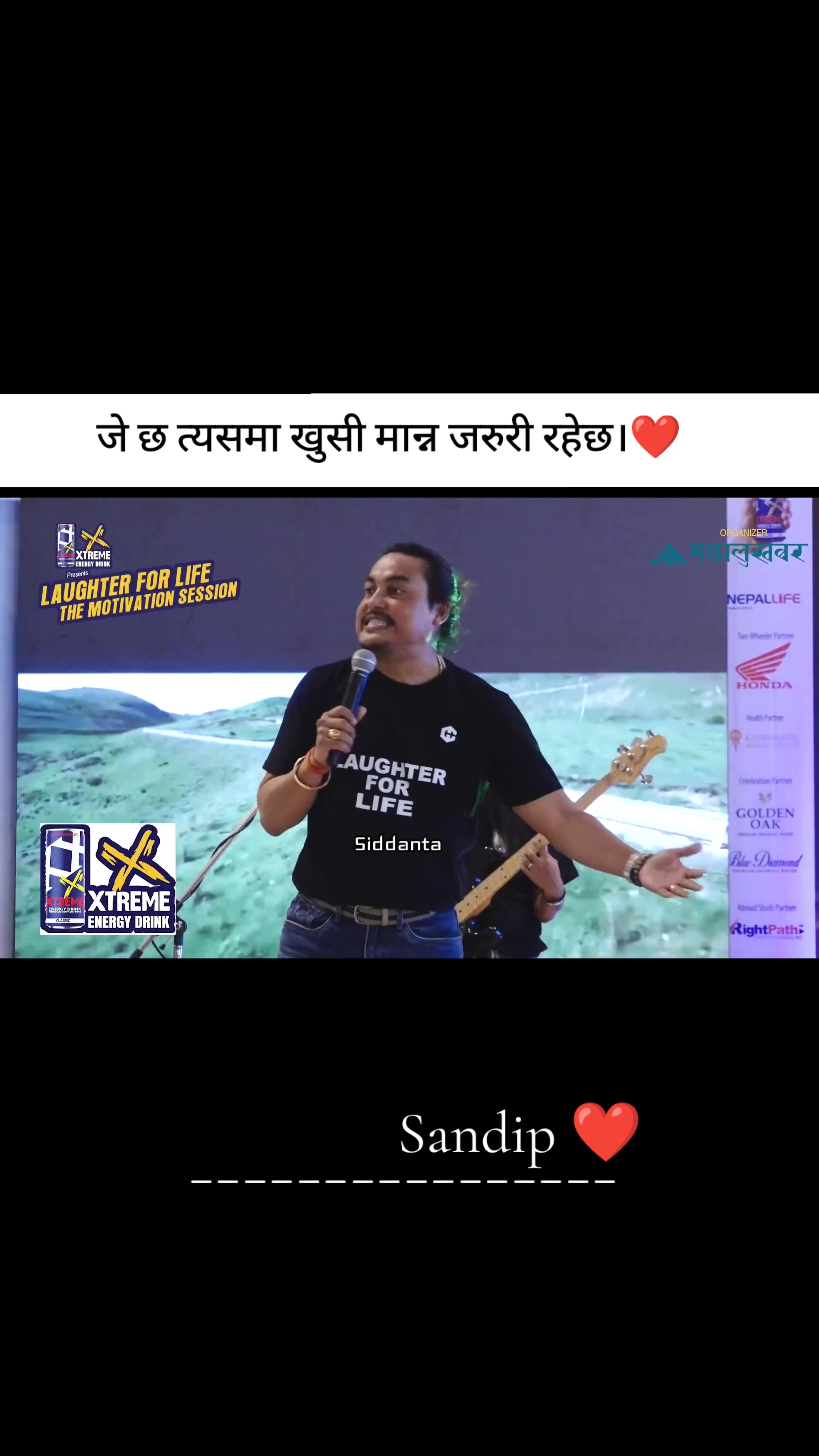 @# सिद्धान्त ...🇳🇵