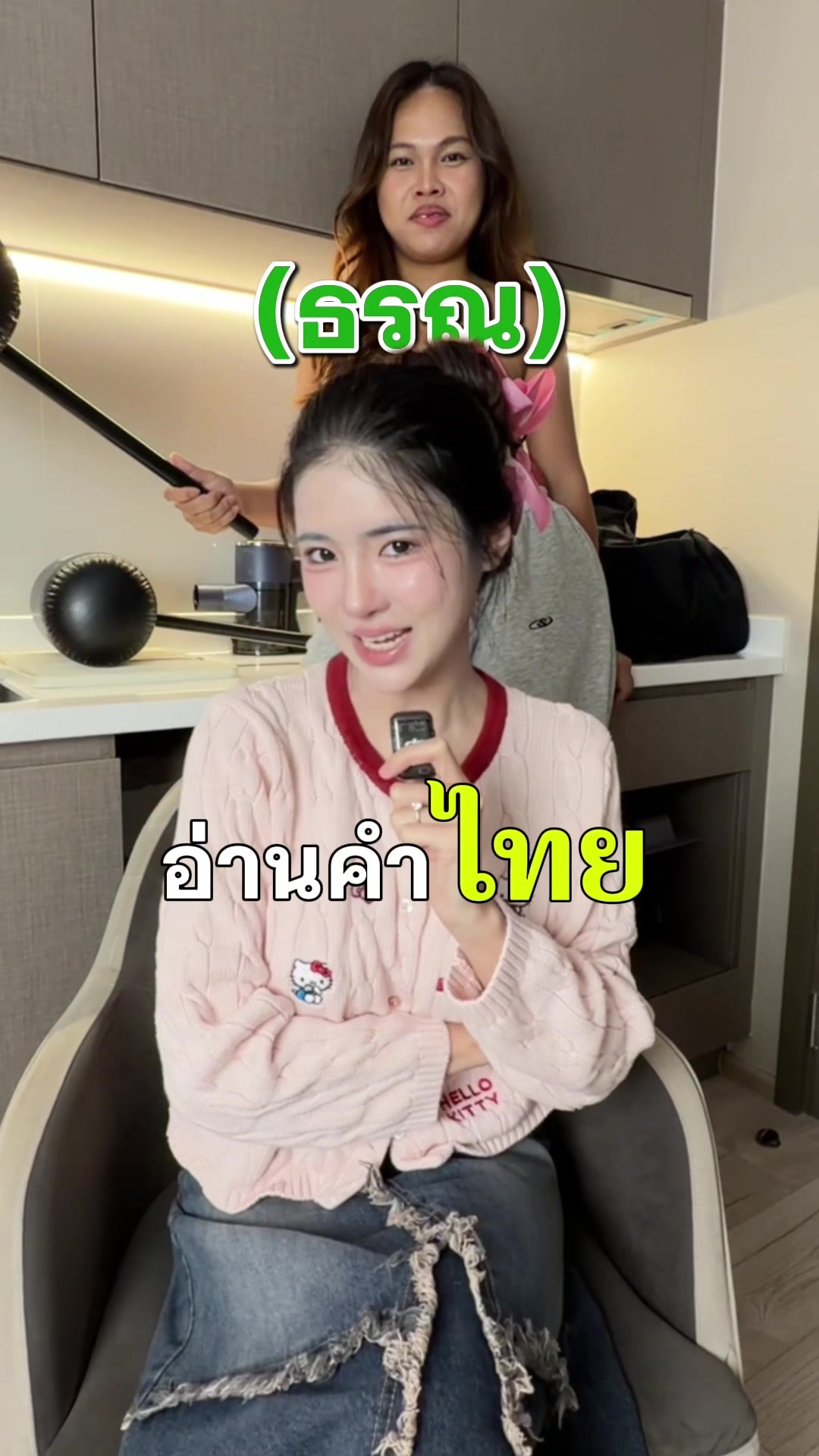 @Yeenoonlyyu ช่องคุณยีนส์