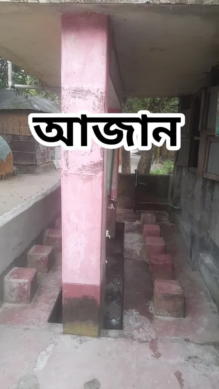 @চাঁনশাহ টিভি
