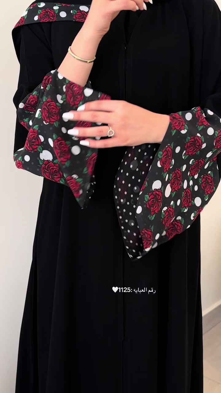@عبايات | السَّهْدُ