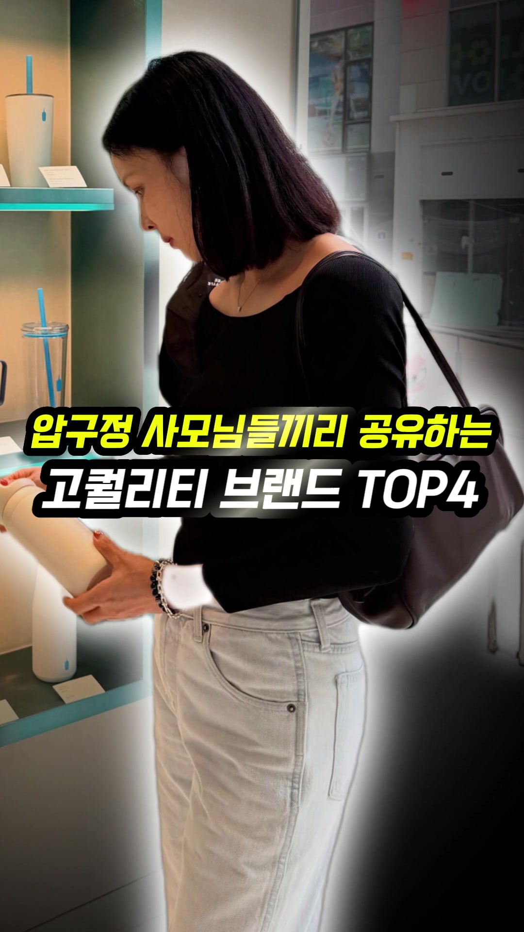 @오늘뭐입지