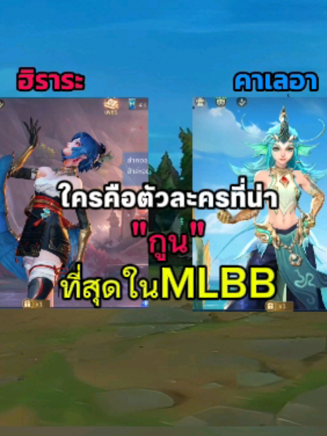 @JETxRakchat
