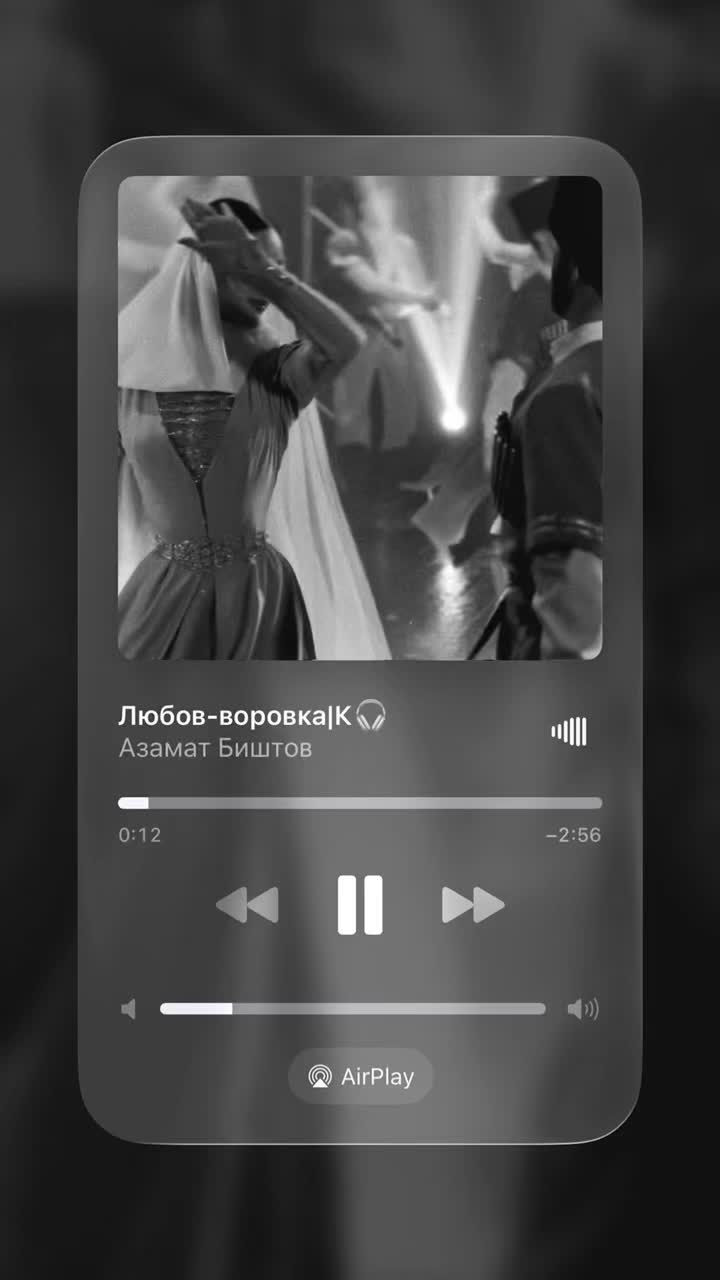 @mus|К🎧