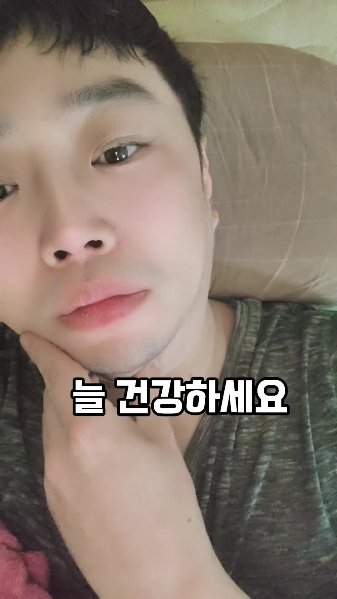 @김 새로이