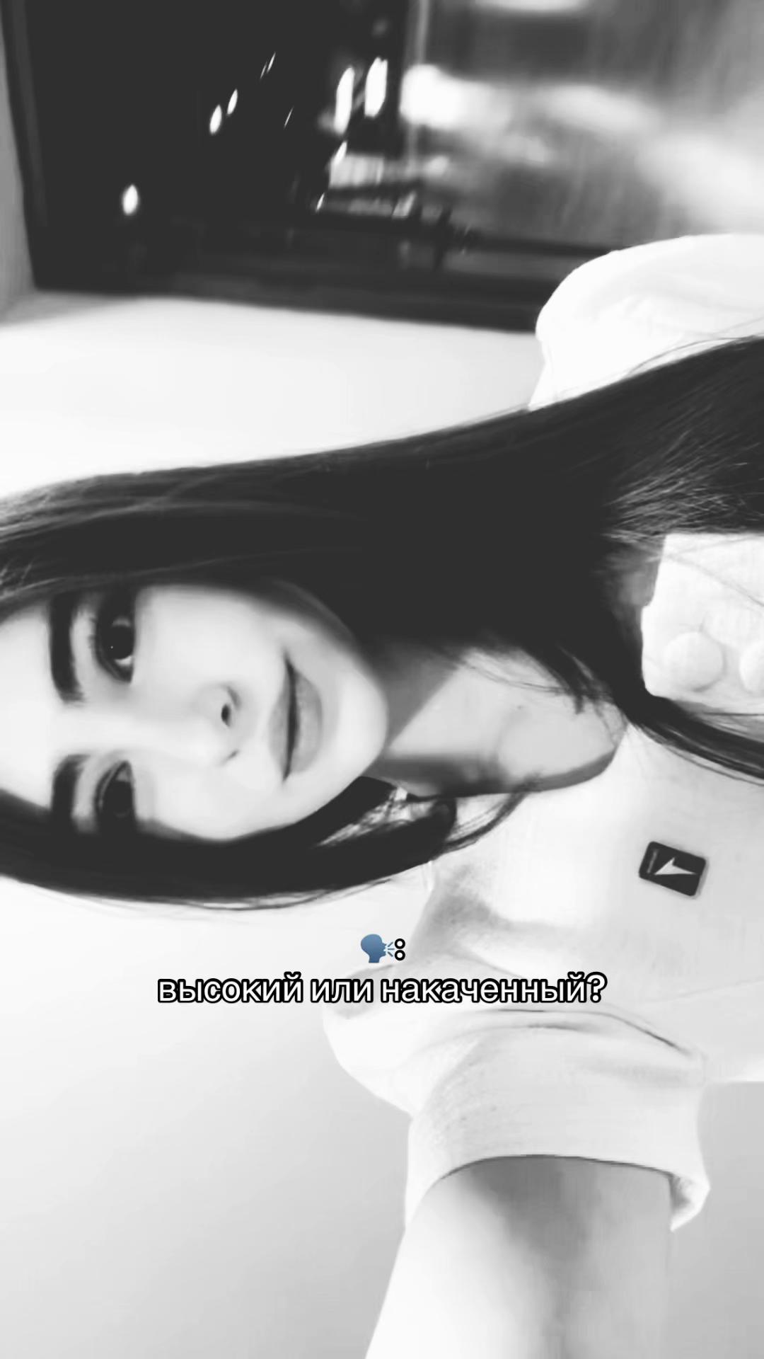 @тгк~рианна