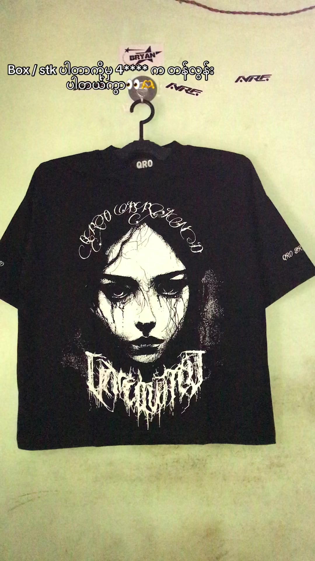 @Bryan Clothing
