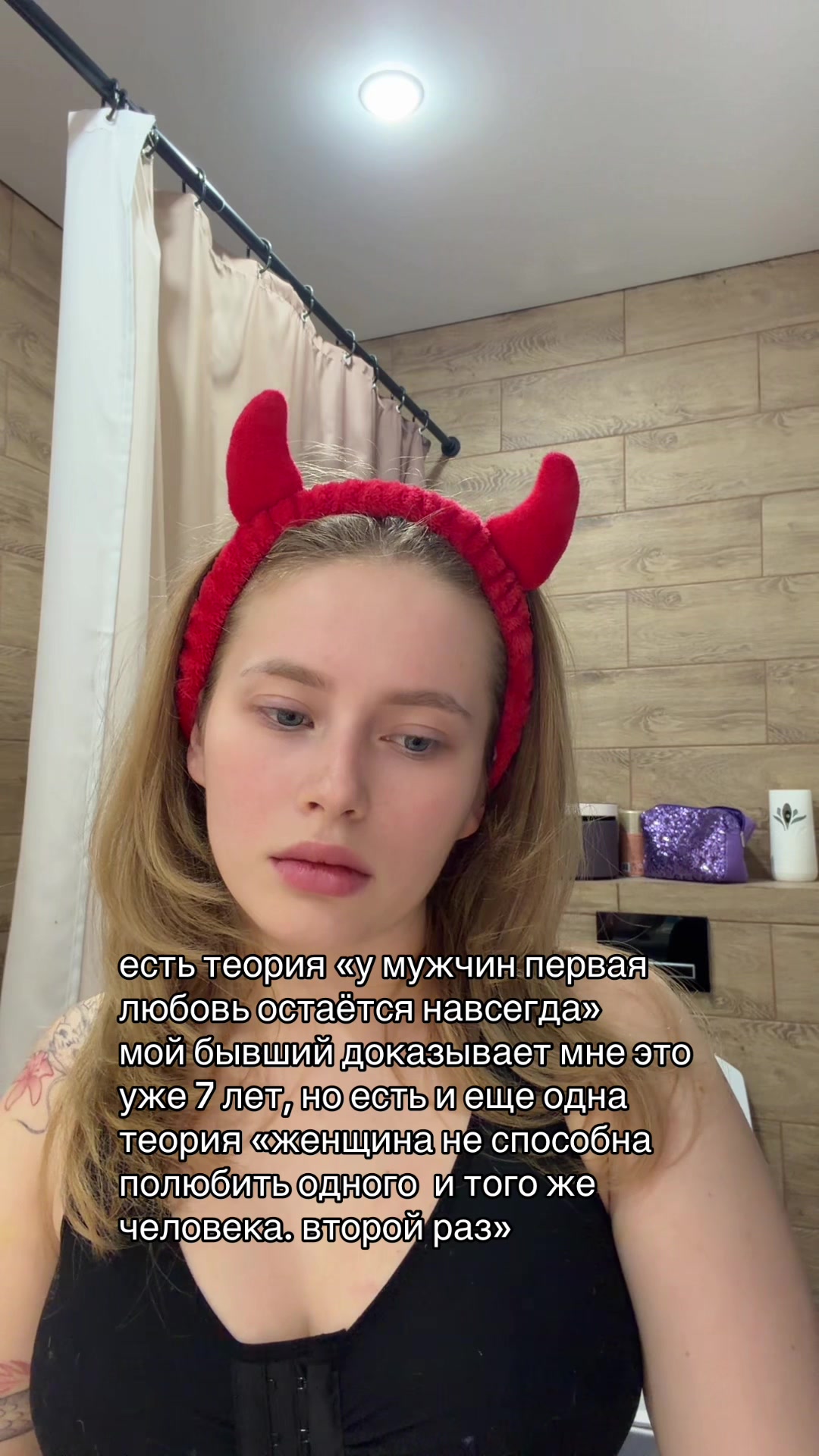 @Лилия