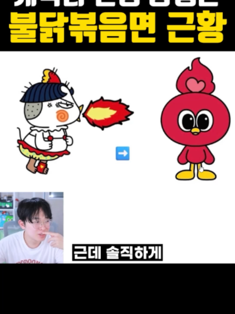 @주둥이방송