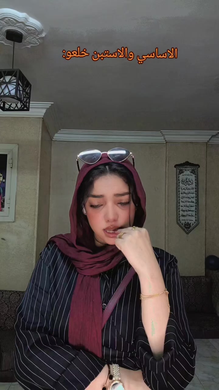 @ساره