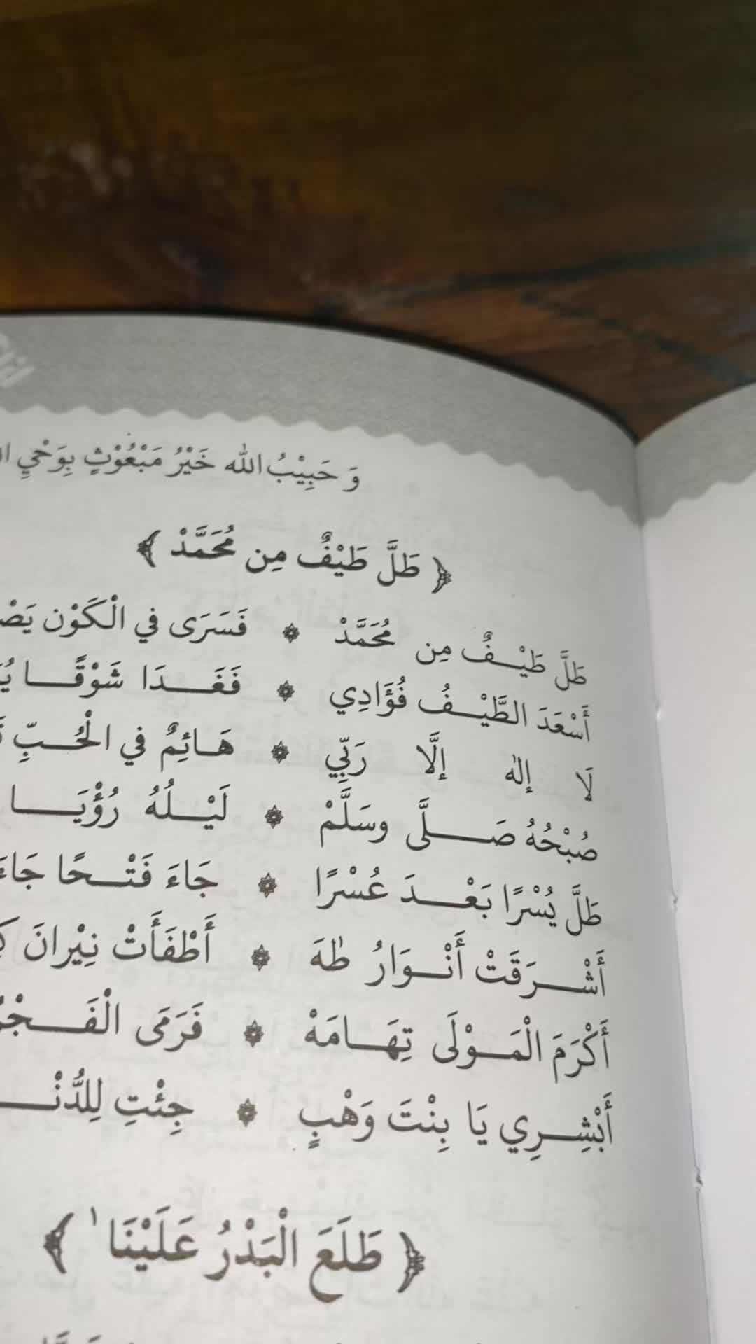 @𝓦𝓲𝓭𝓲𝓪🎧ྀི